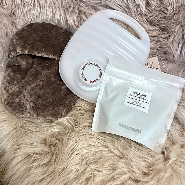 Bedroom,入浴剤,湯たんぽ,冷え性対策,快眠,無印良品,日用品 riakanaの部屋
