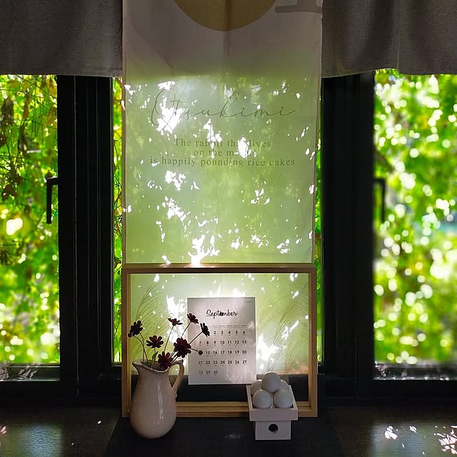 On Walls,田舎暮らし,グリーンに癒される,暮らしを楽しむ,古い家を楽しむ,9月,代わり映えしない居場所,模様替えしたい病！,リビングからの眺め,少しずつ模様替え,チョコレートコスモス,庭の花,庭の花を飾る,気の早いお月見ディスプレイ,Standard Products,3COINS,スタジオクリップ,seria,ゴーヤーカーテン,ゴーヤー栽培,グリーンのある暮らし,グリーンカーテン,日めくりカレンダー michiの部屋