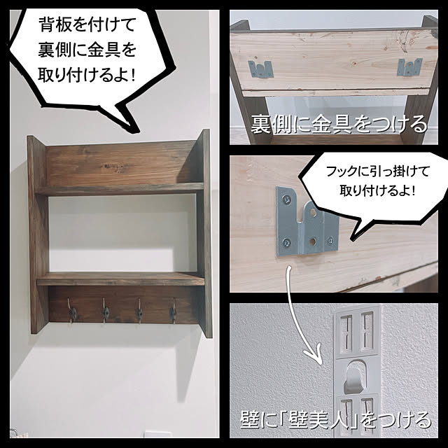 壁美人,コメントお気遣いなく♡,モニター投稿,RoomClipショッピング,おうち見直しキャンペーン,On Walls Miiの部屋
