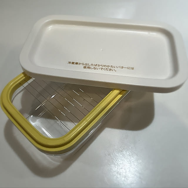 時短アイテム,時短,使いやすい,カットできるバターケース,バターケース,ニトリ,便利アイテム yunyumの部屋