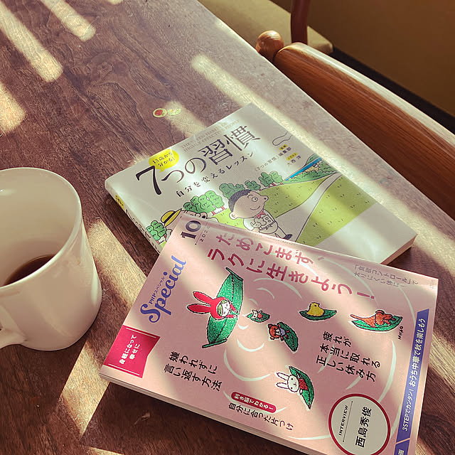 My Desk,趣味時間,小さな幸せ♡,趣味,借りた本,読書記録,7つの習慣,PHPスペシャル hikaruuの部屋
