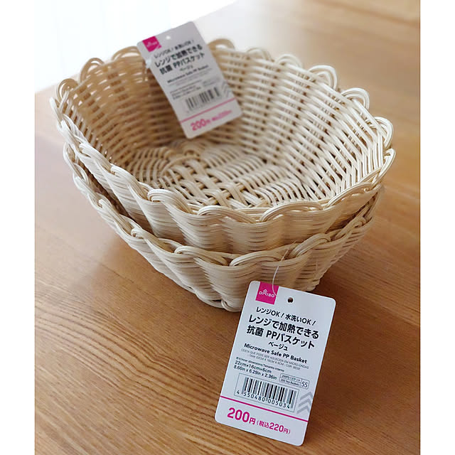 Kitchen,ダイソー,200円商品,パン用バスケット,レンチンok,水洗いOK,便利グッズ ToReTaRiの部屋