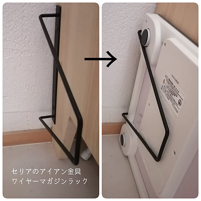 Bathroom,体重計置き場,体重計収納,セリアの雑貨,セリアのアイアンマガジンラック,アイアン金具 olivierの部屋