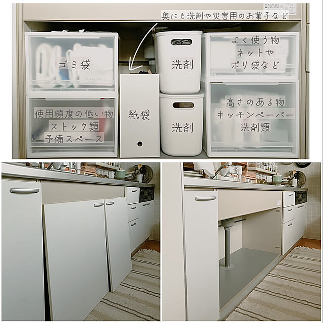 衣装ケース,無印良品,見せる収納,オープン収納,シンク下収納,キッチン収納,賃貸DIY,いいね！ありがとうございます♪,ナチュラル,暮らしを楽しむ,コメントお気遣いなく♡,見てくれてありがとうございます♡,賃貸インテリア,現状回復,Kitchen m.rの部屋