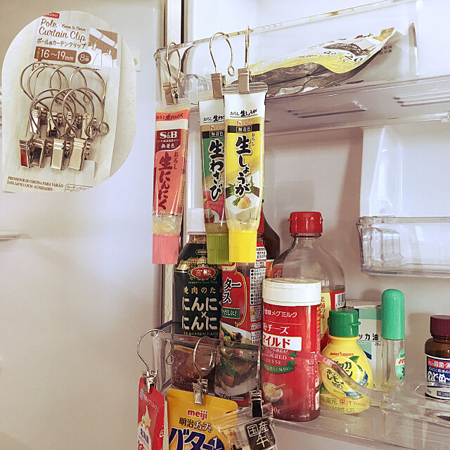 冷蔵庫の中,冷蔵庫収納,冷蔵庫整理,ポール用カーテンクリップ,Daiso,百均,Kitchen donの部屋