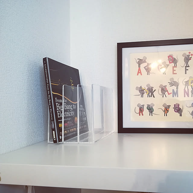 My Shelf,3Mサポーター,アクリルスタンド,無印良品,こどもと暮らす。,超強力両面テープ,ブックスタンド,IKEA,KALLAX,お支度スペース Shinohazuの部屋