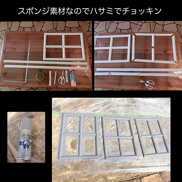 ハサミ　窓枠DIY,屋根裏部屋,窓枠DIY,On Walls miohouseの部屋