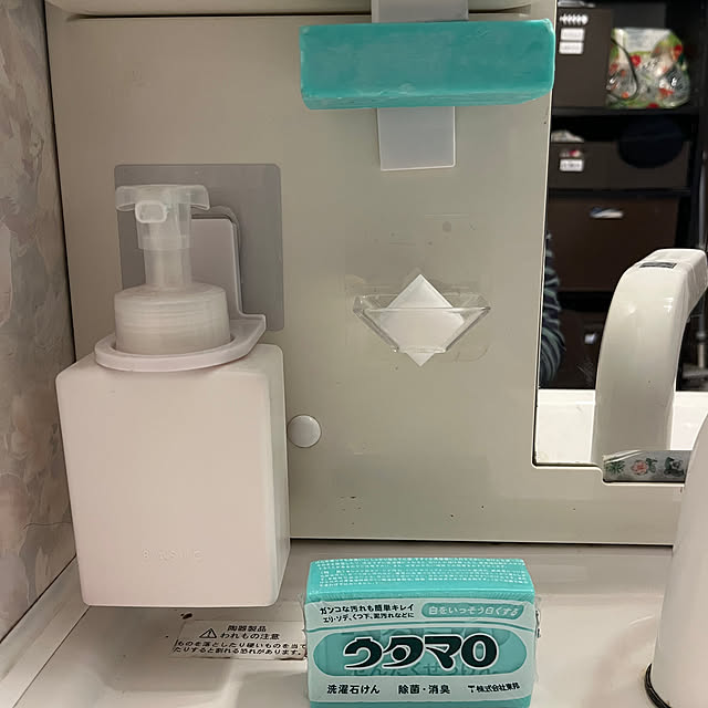 日用品,RCの出会いに感謝♡,優しいコメントありがとう♡,うたまろ石鹸,イベント参加,いいねと、フォローの押し逃げすみません！,リピート商品,出会いに感謝♡*゜,いつも見てくれてありがとうございます♡,４枚投稿,息子の作業着に,セリア石鹸ホルダーマグネット,Entrance ritsukoの部屋