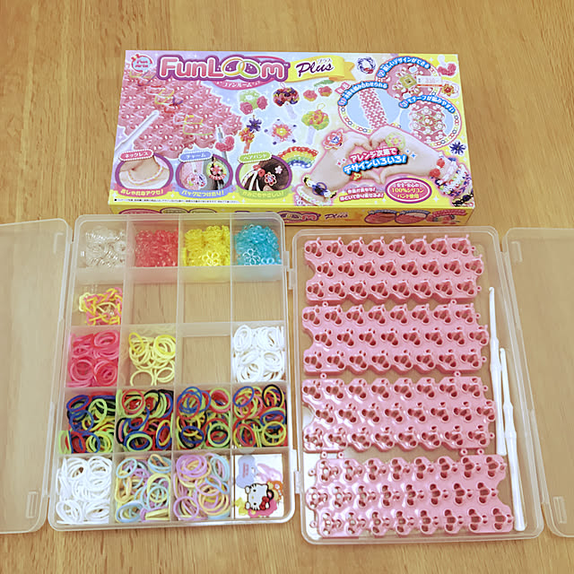 FunLoom,ファンルーム,仕切り付きケース,セリア,おもちゃ収納,Overview peの部屋