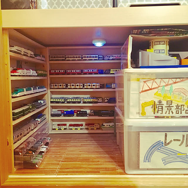 My Shelf,押入れ収納,押入,プラレール収納&ディスプレイ,プラレール収納,プラレール収納棚,初投稿,DIY,プラレール収納棚DIY,プラレールアドバンス 収納,ダイソー,おもちゃ 収納 hanahaの部屋