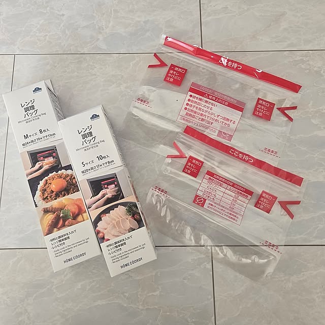 Kitchen,新生活,イオン ホームコーディ,レンジ調理バッグ,レンチン料理,レンチン可,ジッパーバッグ,便利グッズ,便利アイテム,時短家事,イオン,ホームーコーディ,おすすめします♡ maruの部屋