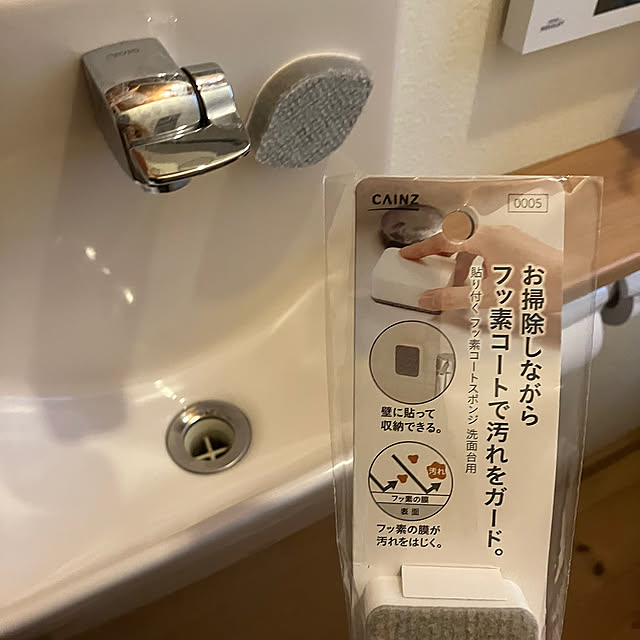 Bathroom,手洗いボウル,トイレ用,洗面台用,時短掃除,カインズ,汚れをガード,張り付くスポンジ,フッ素コート,洗面ボウル掃除,買ってよかったもの,3枚投稿 ikubooの部屋