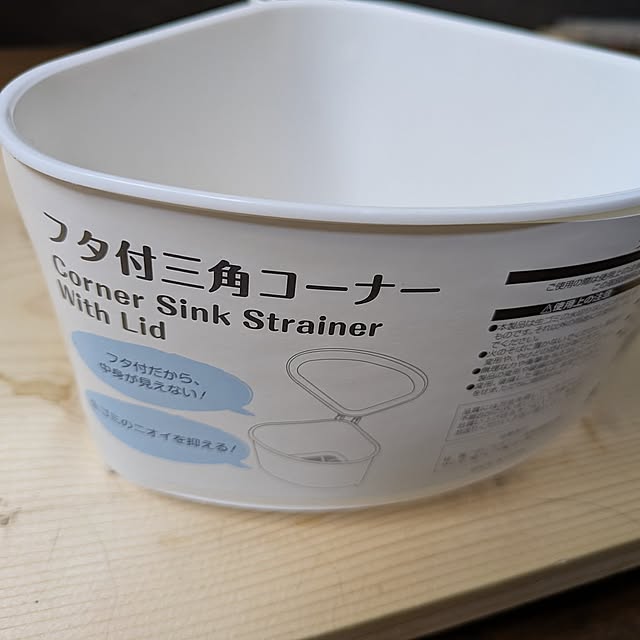 Kitchen,中古一軒家,二匹と二人暮らし asaの部屋