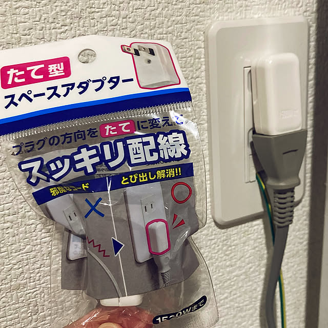 洗濯機周り,スッキリ暮らしたい,縦型,アダプター,スッキリ配線,コンセント,10分でできる,On Walls,セリア Saiiiの部屋