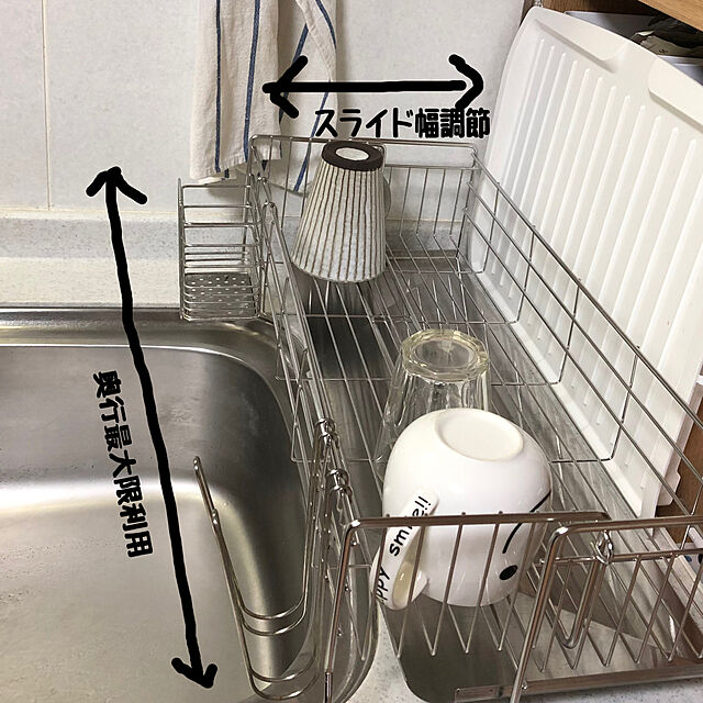食器洗い,家事を快適に,水切りかご,いつもいいねやコメントありがとう♡,おうち時間,Kitchen,ヨシカワ水切りラック CoffeeHouseの部屋