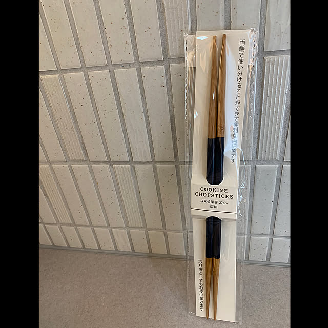 Kitchen,お弁当,大活躍,ありがとう♡,こんなの欲しかった,菜箸,記録用,RCの出会いに感謝♡,マイホーム記録,グレーの家,セリア h_home.hの部屋