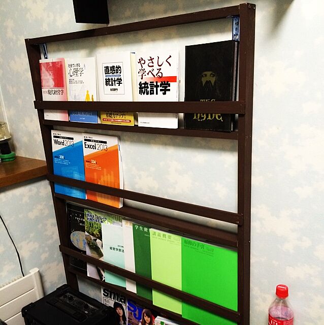 My Shelf,DIY,収納,手作り,教科書並べた,大学の教科書ちんぷんかんぷん miumiuの部屋