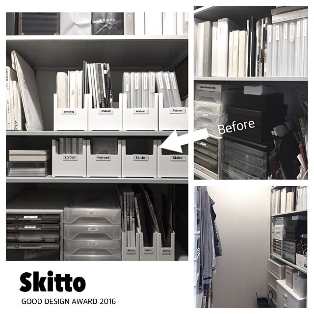 My Shelf,収納棚DIY,skitto,カインズ Hito-95の部屋