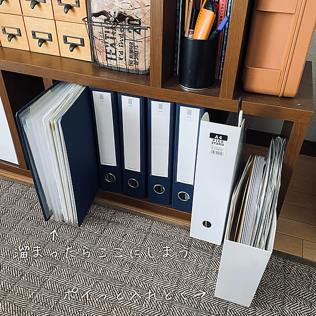 書類整理,イベント参加,チューブファイル,ファイルボックス,セリア,コクヨ,My Shelf amelie1259の部屋