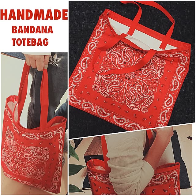 トートバッグ,手作り,ペイズリー,ハンドメイド,ミシン,バンダナ,一人暮らし,1K,リメイク 333の部屋