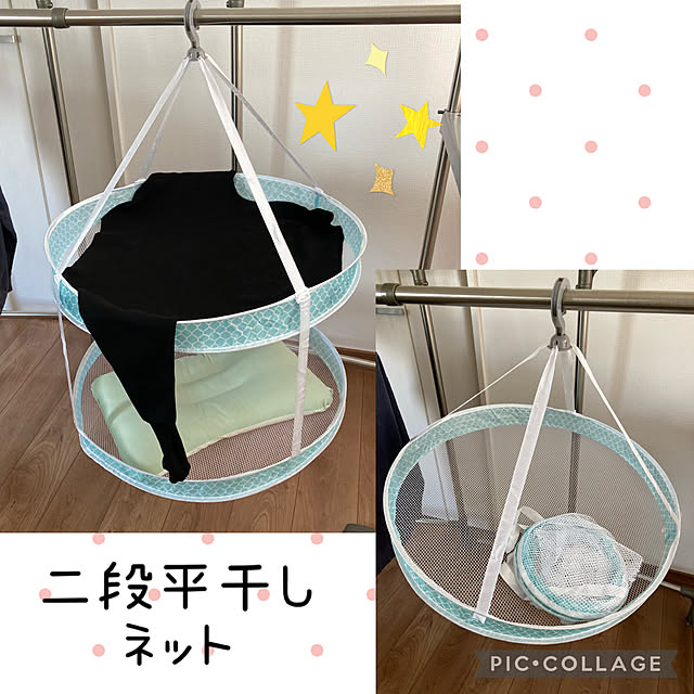 モニター④,RoomClipショッピング,ウェルカムクーポンキャンペーン,いつもいいねありがとうございます♡,RoomClip運営チームの皆様に感謝♡,コメントお気遣いなく♡,二段平干しネット,トクトクショッピング,Bathroom Ri-maの部屋