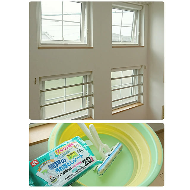 Bedroom,大東建託,1LDK,ふたり暮らし,網戸掃除,小窓,小窓が多い…,ロール網戸,窓網戸楽絞りワイパー,アズマ,網戸の汚れ落としシート,レック,激落ちくんと共同開発,除菌,水だけで網戸掃除 ttmcyの部屋