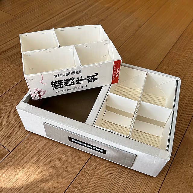 Overview,整理整頓,滑り止めシート,ポケカ収納,牛乳パック収納,牛乳パックリメイク,牛乳パック,プチプラDIY,RCの皆さまに感謝♡,いいね&フォローありがとうございます☆,POLUS,ポラス分譲,RCの出会いに感謝♡ adamoの部屋