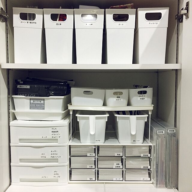 My Shelf,ニトリ,収納,ホワイト化,100均,セリア,ホワイト化計画 weriの部屋