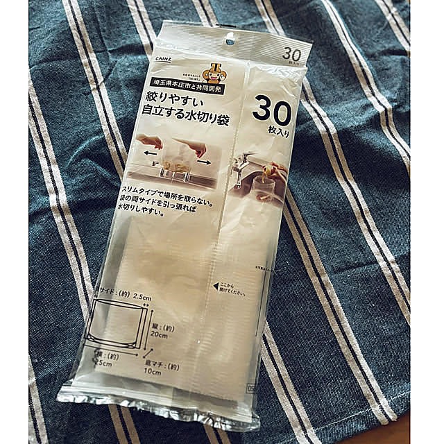 My Desk,アイラップ,食パン冷凍保存袋,キッチン用品,おすすめアイテム,野菜保存袋,キッチンで使う袋物,カインズ水切り袋,yukichiちゃんからランチョンマット,スタプロ布巾,Standard Products,カインズ CoCo0617の部屋