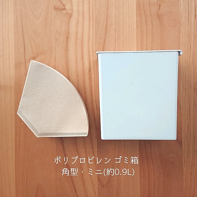 おすすめアイテム,100円均一,イベント参加,まとめて投稿,無印良品,無印良品ポリプロピレンゴミ箱,クラフト紙袋収納,繰り返し洗える,iwaki ふりかけボトル,iwakiのガラス容器,IWAKI,ふりかけボトル,小分け保存パックD深型4分割,小分け保存パック,100均アイテム,seria,春のスタンプラリー参加中 Mi-koの部屋