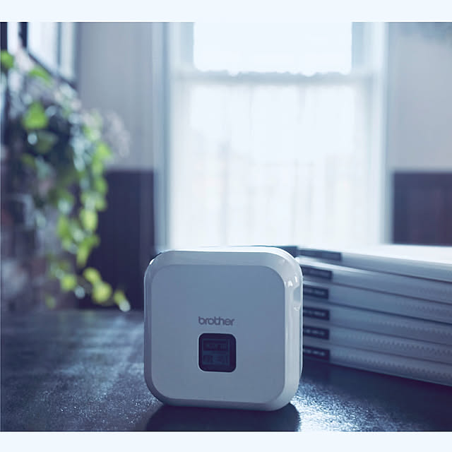 【使い方のコツ】整理もデジタル管理もこれ一台で。暮らしがもっと快適になる、P-TOUCH CUBEの便利な使い方 by usagiさん