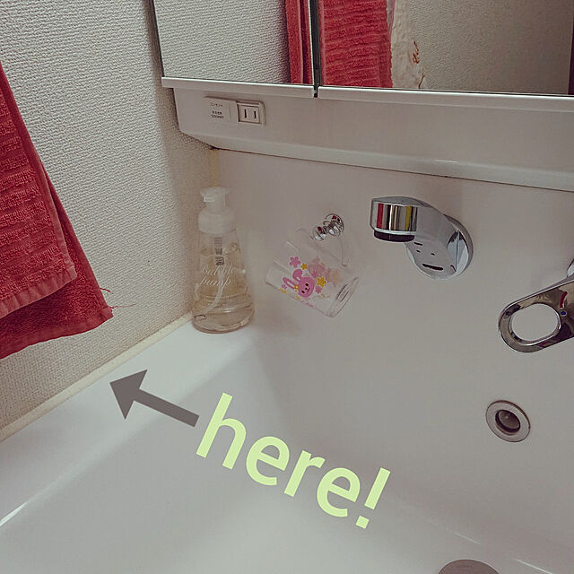Bathroom,新生活,洗面所まわり,コーキング材,こどもと暮らす。,暮らしを整える.｡.:* ❁,いいね！ありがとうございます♪,フォローすごく嬉しいです♡,無言いいね＆フォローすいません(〃ω〃) meiyuuの部屋