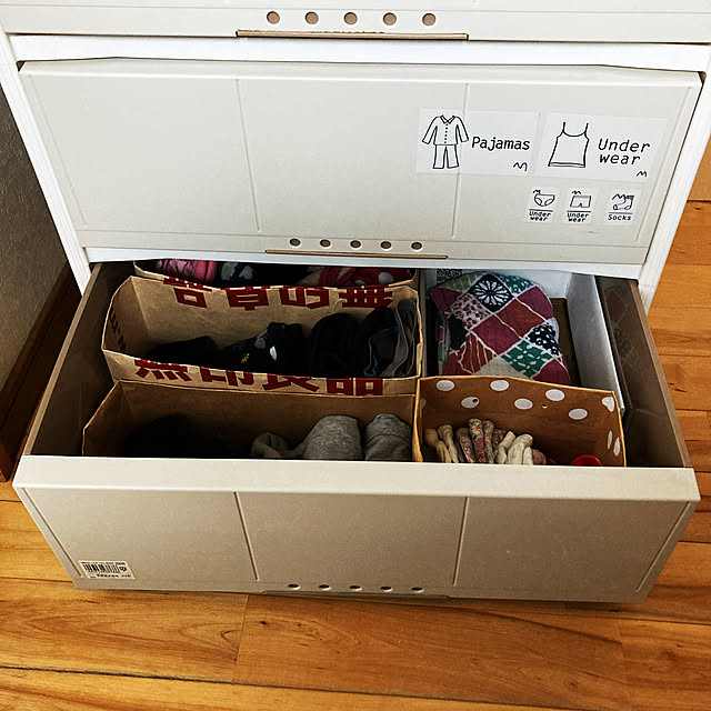 Bathroom,無印良品,紙袋収納,紙袋,下着収納,下着は洗面所に収納,洗面所 Rの部屋