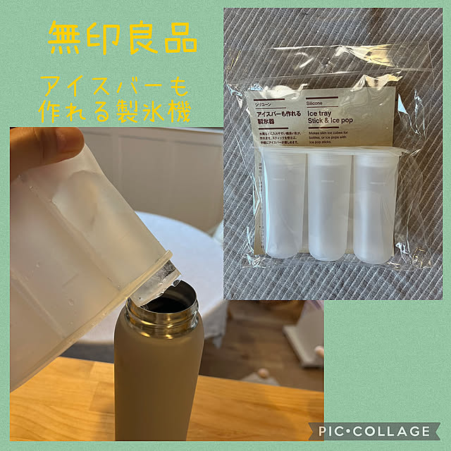 Kitchen,無印良品,買ってよかったもの,インテリア natsumiの部屋