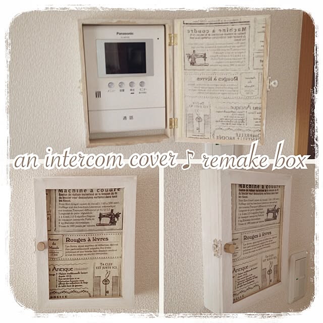 On Walls,DIY,セリア,ナチュラル,セリアリメイク,インターフォンカバー,インターフォン隠し,インターフォン隠しBOX,木製ピン,アンティーク柄手ぬぐい,ホワイトにペイント,簡単リメイク,簡単に出来ます(*´艸`*),ダイソー M17の部屋