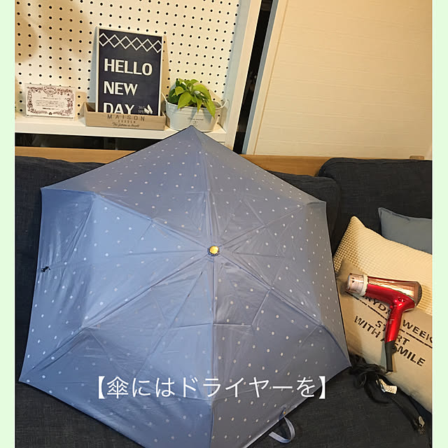 汚れない方法,折りたたみ傘,撥水効果,傘,予防掃除,Entrance,雨の日グッズ akezouの部屋