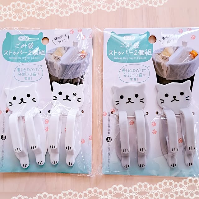 Lounge,100均,買ってよかったもの,お気に入り,セリア,ねこ,にゃんこ,ねこ型ごみ袋ストッパー,ご訪問ありがとうございます♡,インスタ→kuming933 kumingの部屋