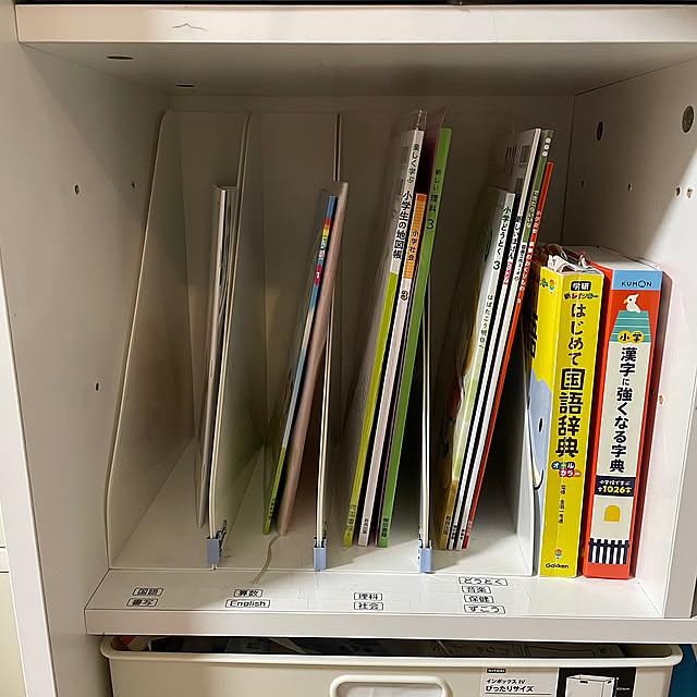 プチプラ収納,シンプル収納,教科書置き場,教科書収納,ファイルボックス,セリア,ありのままの我が家,建売を自分好みに♡,ズボラ主婦,IG→tanari_nu,建売住宅,子ども中心の暮らし,我が家のリアル,My Shelf,セリア収納 tanari_nuの部屋