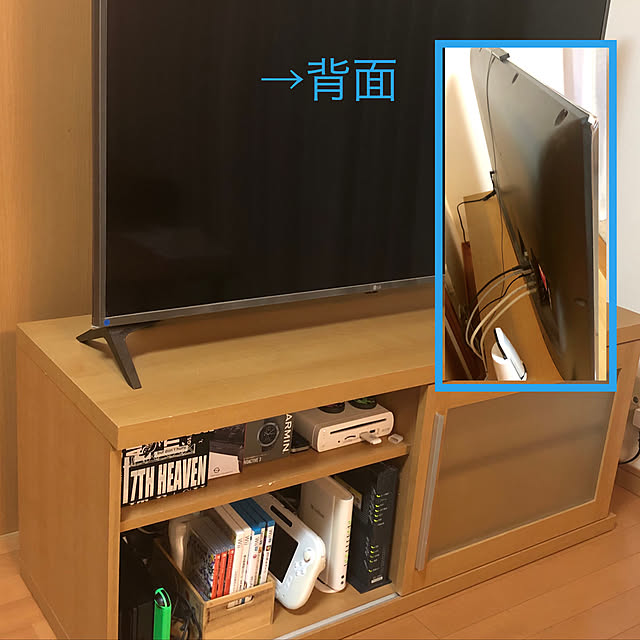 電源タップ,WiiU,任天堂SWITCH,ルーター隠し,モデム隠し,ほこり防止,背面 ,テレビ台,Lounge chiitamaの部屋