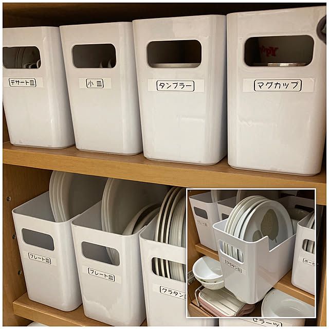 立てて収納,300円商品,100均,ダイソー,organization box,食器収納,Kitchen,ﾃﾞｲﾘｰﾙｰﾑｸﾘｯﾌﾟ掲載 akezouの部屋