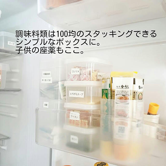 Kitchen,整理整頓,Instagramやってます,シンプルライフ,収納,冷蔵庫,100均,シンプルインテリア mayuru.homeの部屋