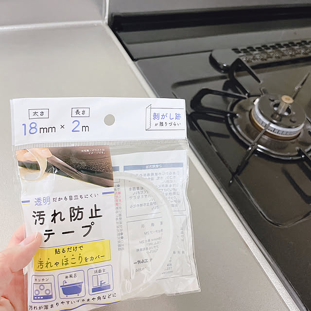 コンロ周り,セリア,汚れ防止テープ,賃貸,2LDK,二人暮らし,シンプル,Kitchen asuの部屋