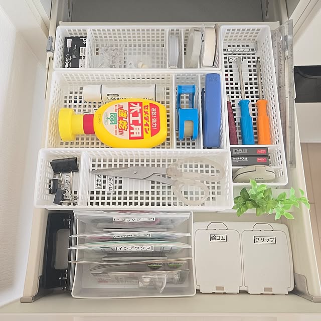 文房具,マンション,セリア,壁面収納,リビング収納,引き出し収納,整理収納,仕切りボックス,文房具収納,仕切りボックス浅型,仕切りボックス深型,ワンプッシュ小物ケースツイン,仕切りを動かせる,メラミンスポンジ,フェイクグリーン,On Walls love1017の部屋