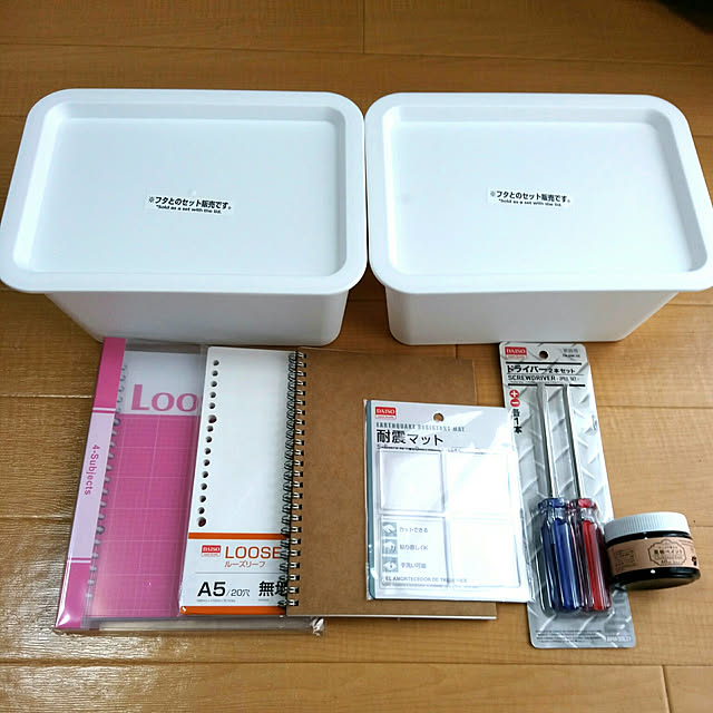 Overview,100均,ダイソー,何か作るつもり,お勉強道具,プロフからミンネ行けます♡ Halの部屋