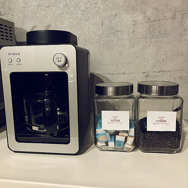 siroca,カフェばこ,シロカ全自動コーヒーメーカー,コーヒーメーカー,Kitchen yukaの部屋
