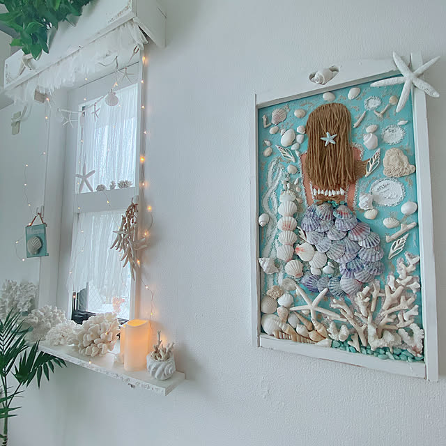 観葉植物のある暮らし,IKEAのLEDライト,ヒトデ,珊瑚のオブジェ,シェルで作った手作りアート,アートのある暮らし,海を感じるインテリア,リゾートインテリア,Instagram→5811megu,On Walls Megumiの部屋
