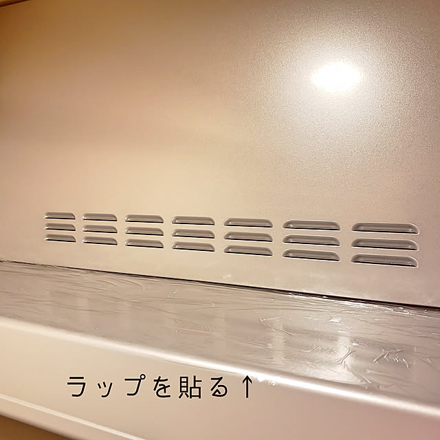 Kitchen,予防掃除,ズボラ,レンジフード,レンジフードズボラ掃除,ズボラ掃除,ラクしたい,サボりたい mofの部屋