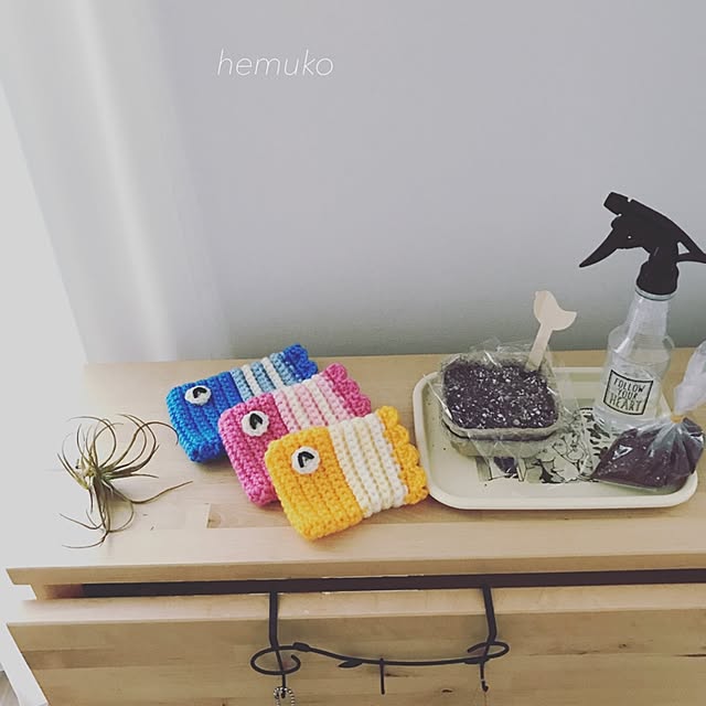 My Desk,IKEA,ゲートレッグテーブル,Studio Clip,キャンドゥ,ハーブのある暮らし,ミント,編み物,ハンドメイド,アクリルたわし,2017.4.24,アクリルたわしをインテリアに,手編みのこいのぼり,ミトンタイプ hemukoの部屋