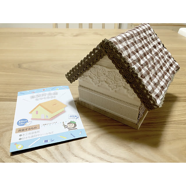Daiso,雑貨,フォロー&いいね ありがとうございます♡,ダイソー♡,ナチュラル雑貨,100均,ギンガムチェック,いつもいいねやコメありがとうございます♡,interior,handmade,handmade＊*｡·*,リメイク,ナチュラル,いつもいいね！ありがとうございます♪,レースが好き♥︎,インテリア,感謝♡感謝♡感謝♡,感謝です♡,My Desk erityの部屋