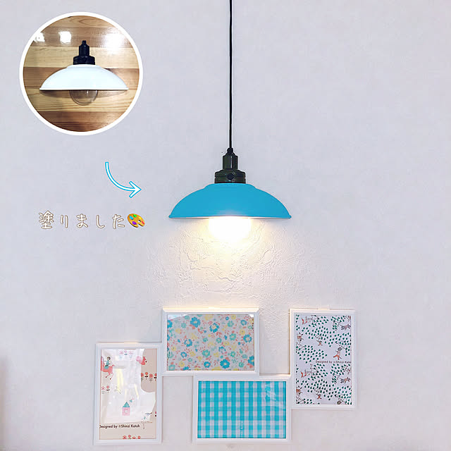 スモーキーブルーにペイント,ナチュラルミルクペイント,300円商品,インテリアウォールライト,ポストカード,25坪の家,狭小住宅,マイホーム,いつもありがとうございます♡,ご訪問ありがとうございます♪,IKEA,好きな物に囲まれて暮らしたい♡,狭小住宅を楽しむ,代わり映えしませんが…,マイホーム記録,ダイソー,My Desk mokocoの部屋